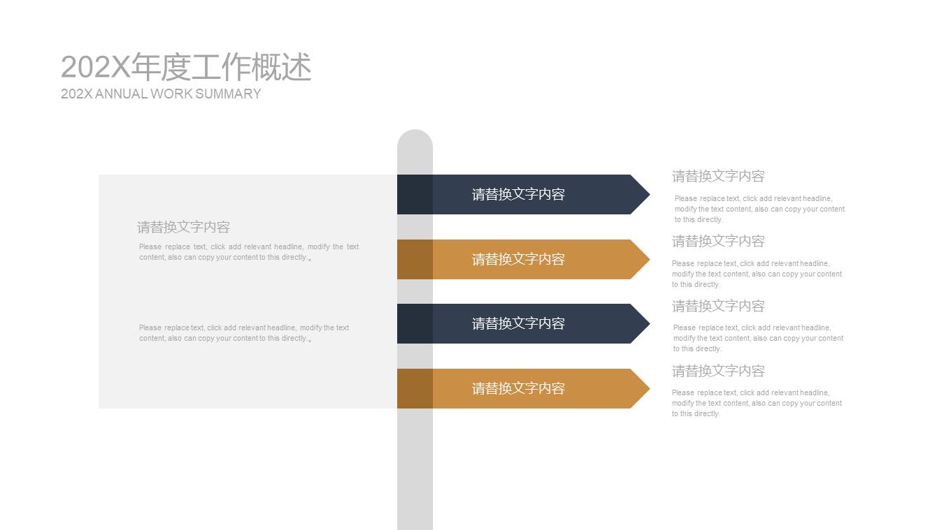 高端商务 (48).pptx